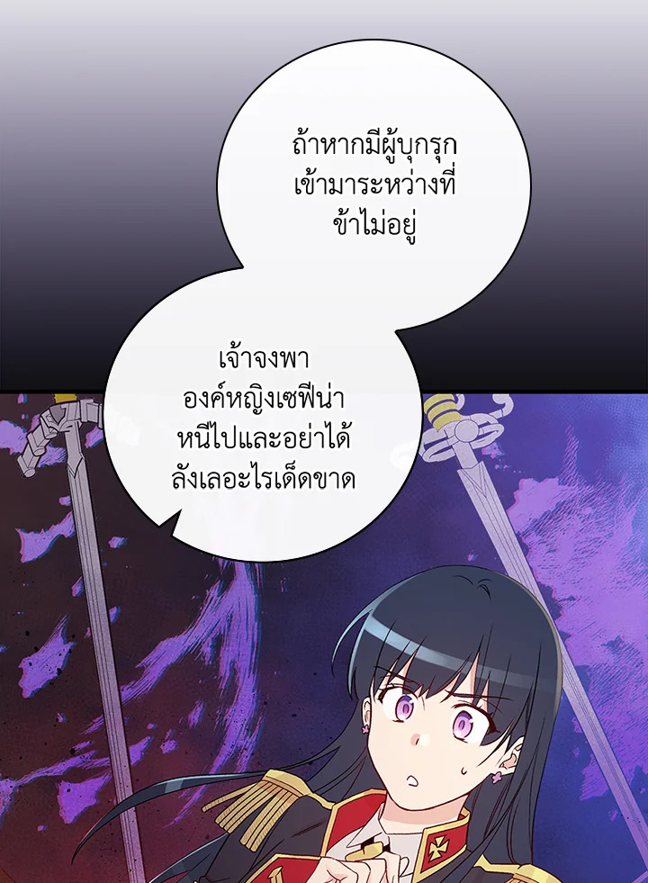 หน้า 92