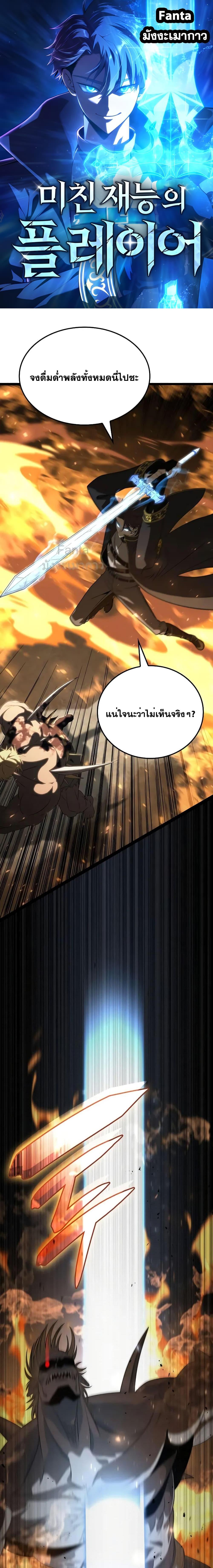 หน้า 1