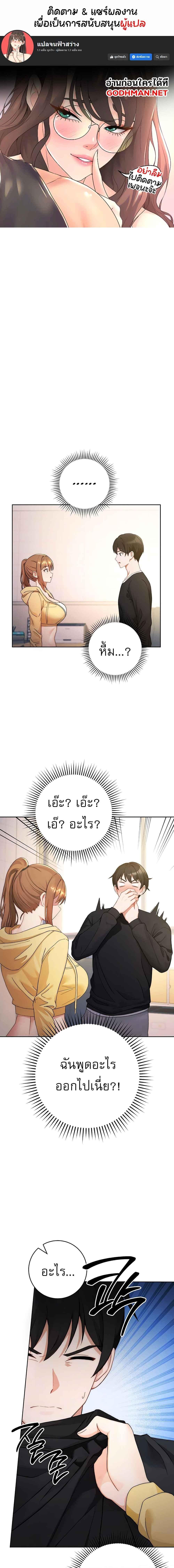 หน้า 1