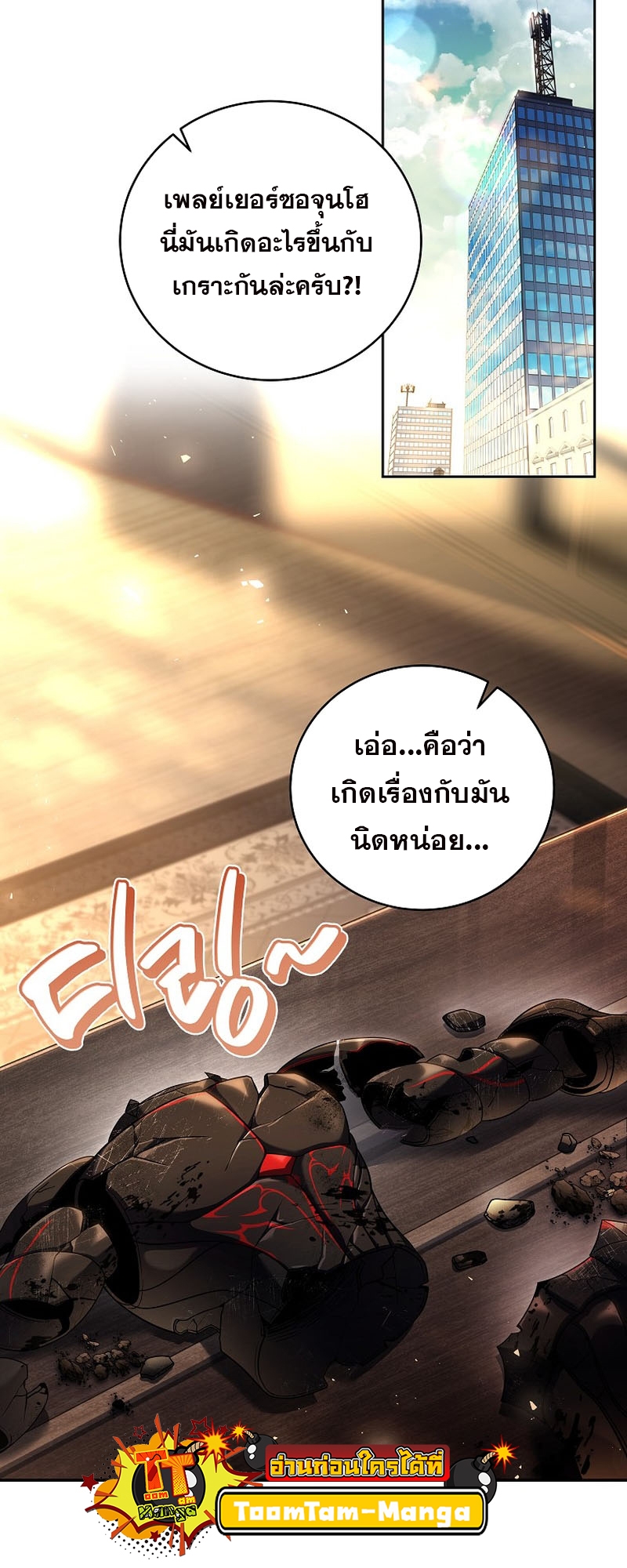 หน้า 2