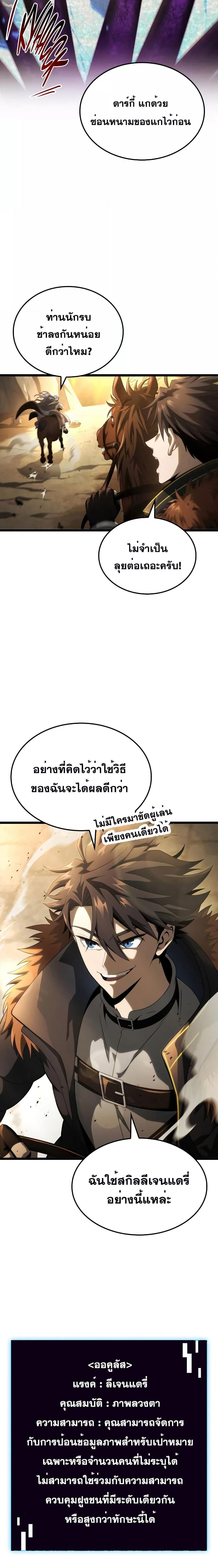 หน้า 27