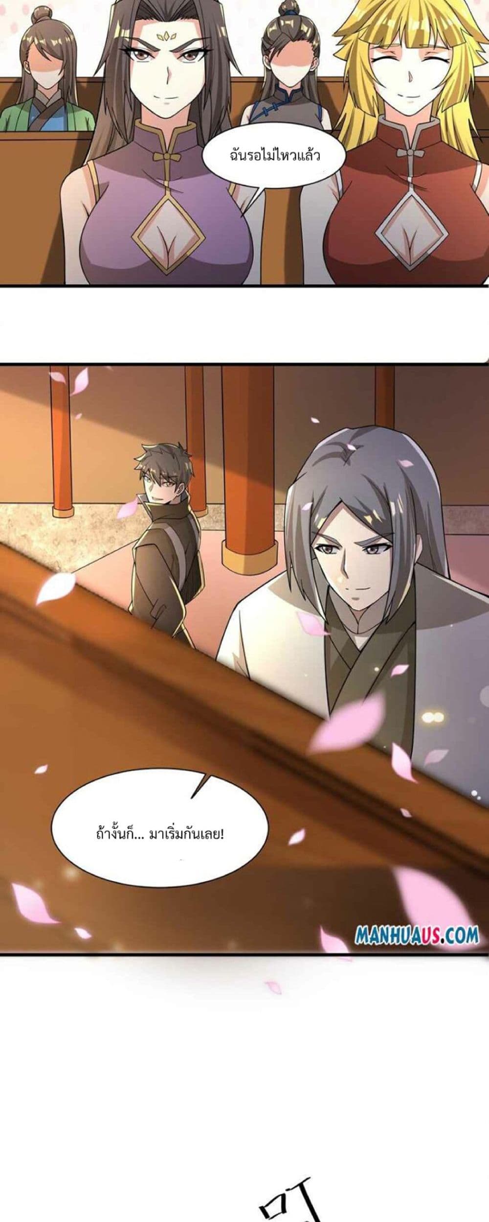 หน้า 30