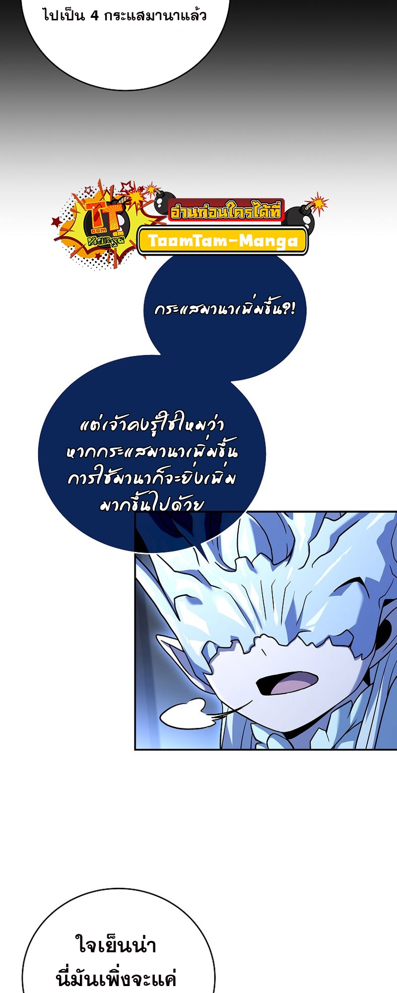 หน้า 34