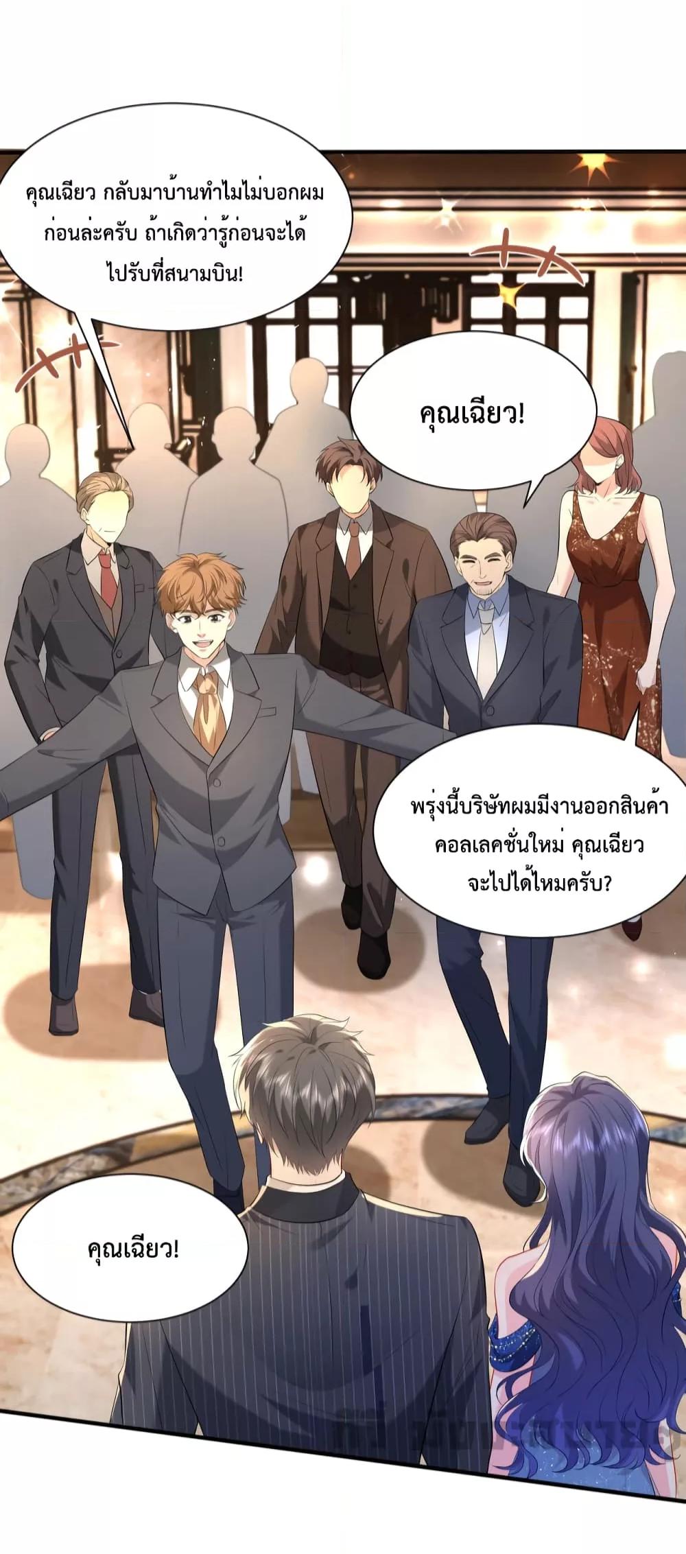 หน้า 34