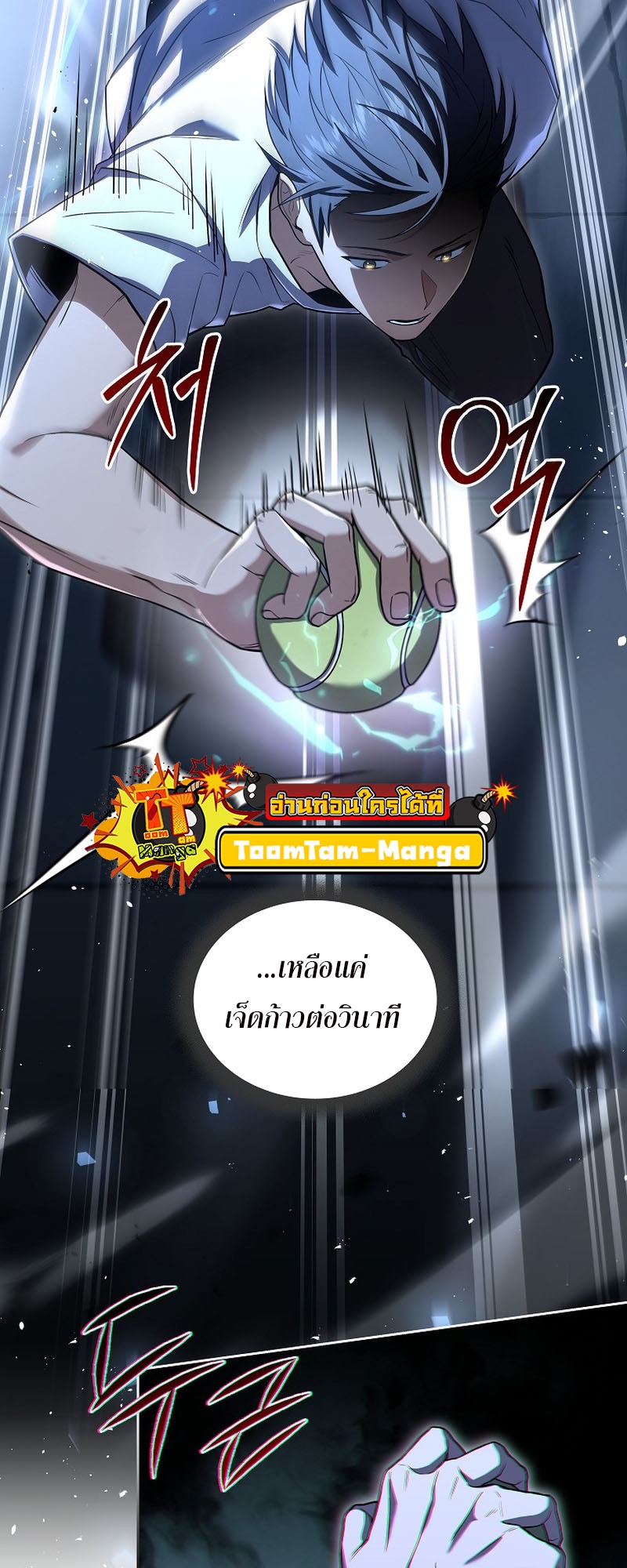 หน้า 40