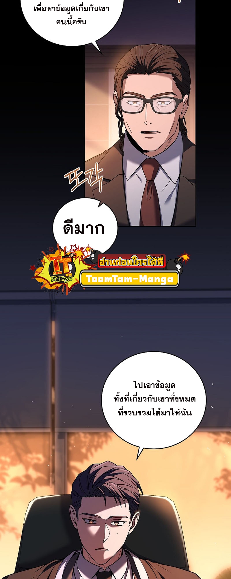 หน้า 50