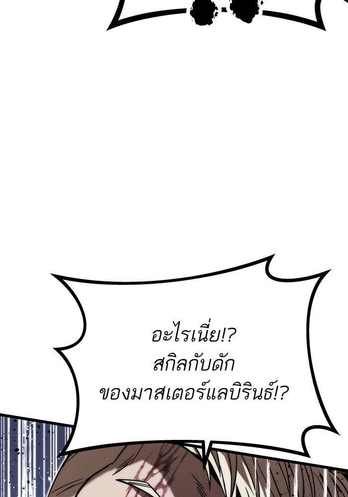 หน้า 102
