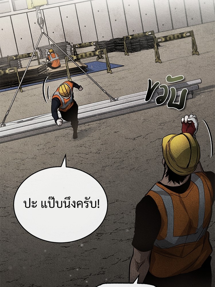 หน้า 108