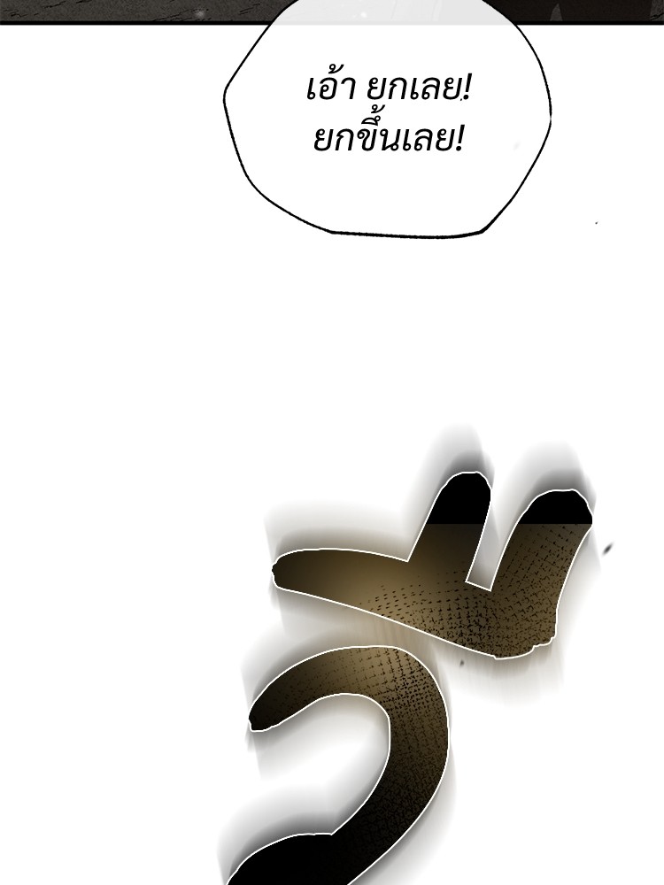 หน้า 109