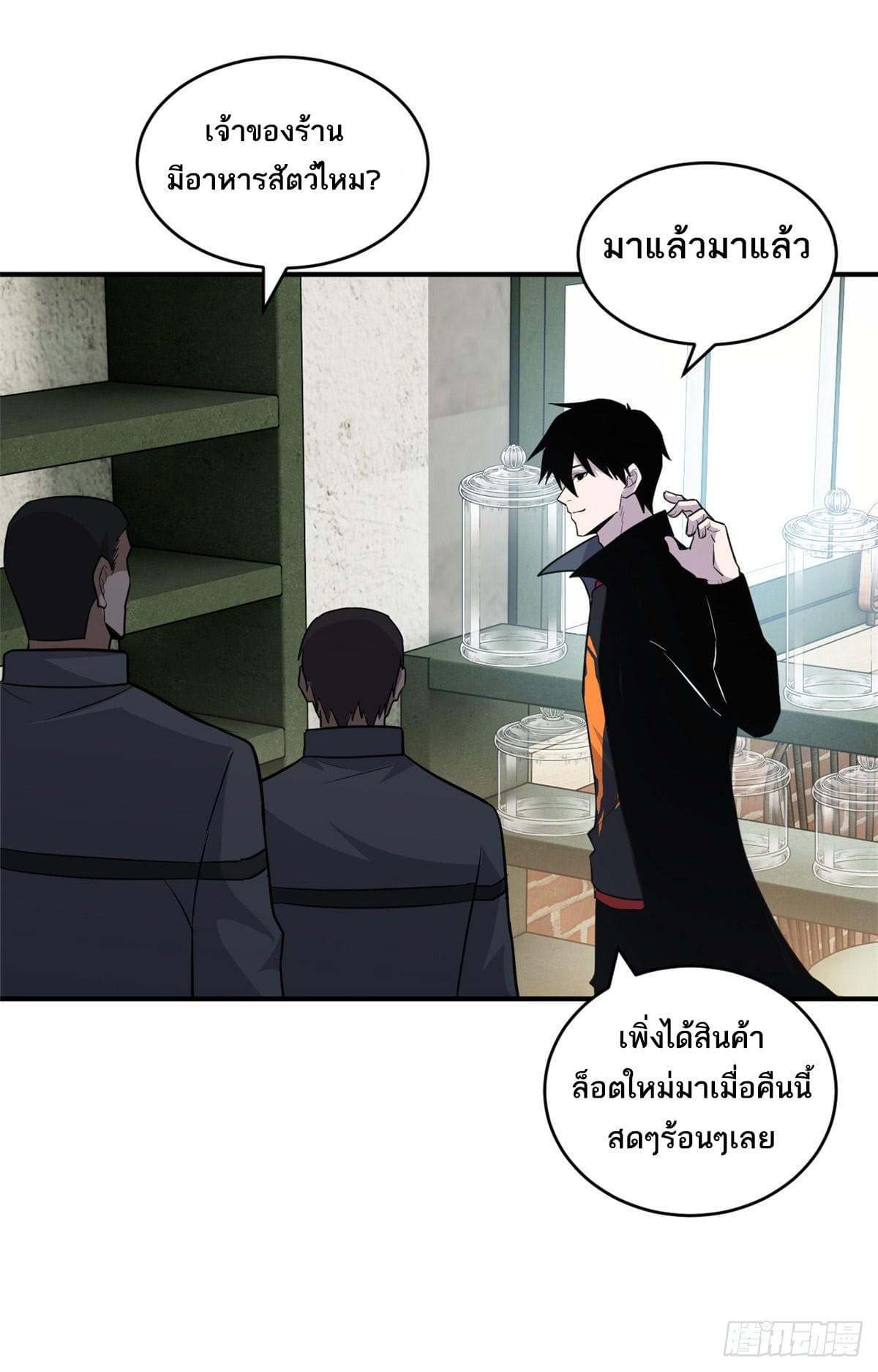หน้า 11