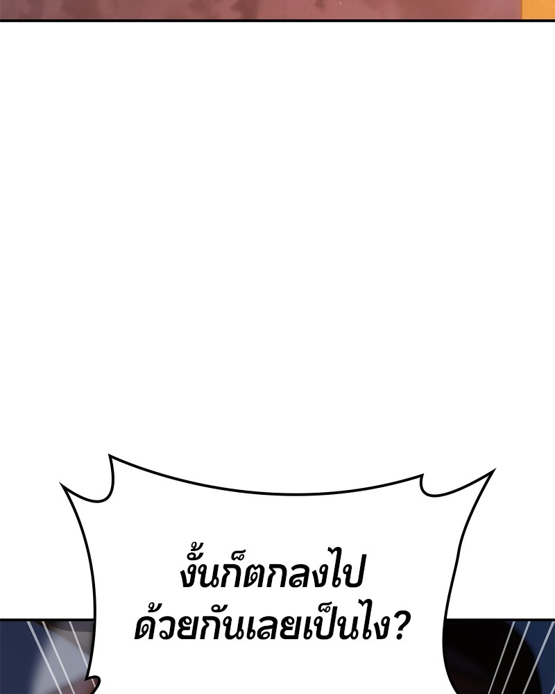 หน้า 117