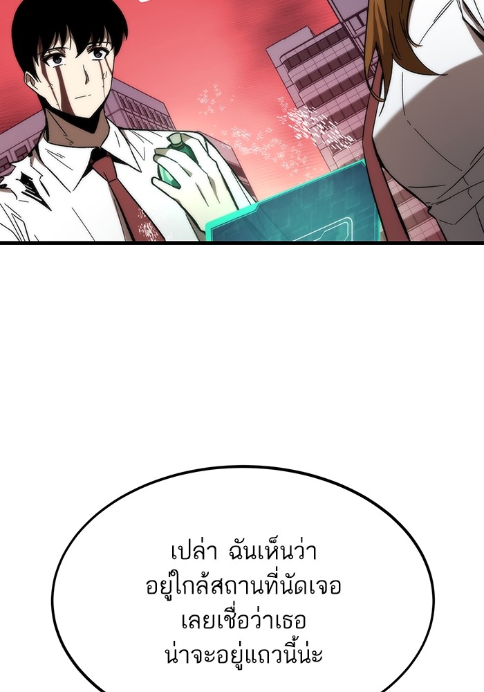 หน้า 119