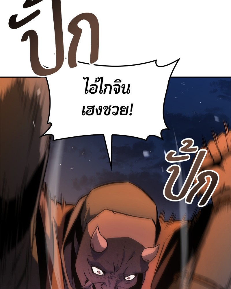 หน้า 120
