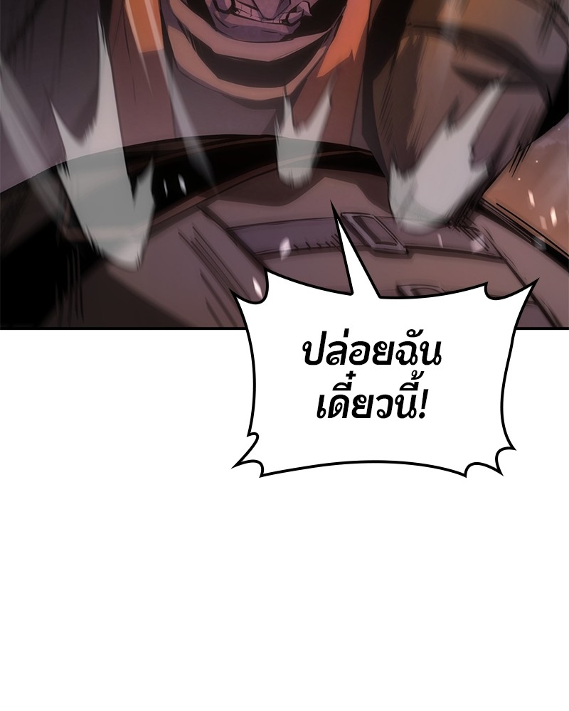 หน้า 121