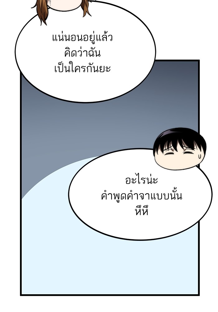 หน้า 128