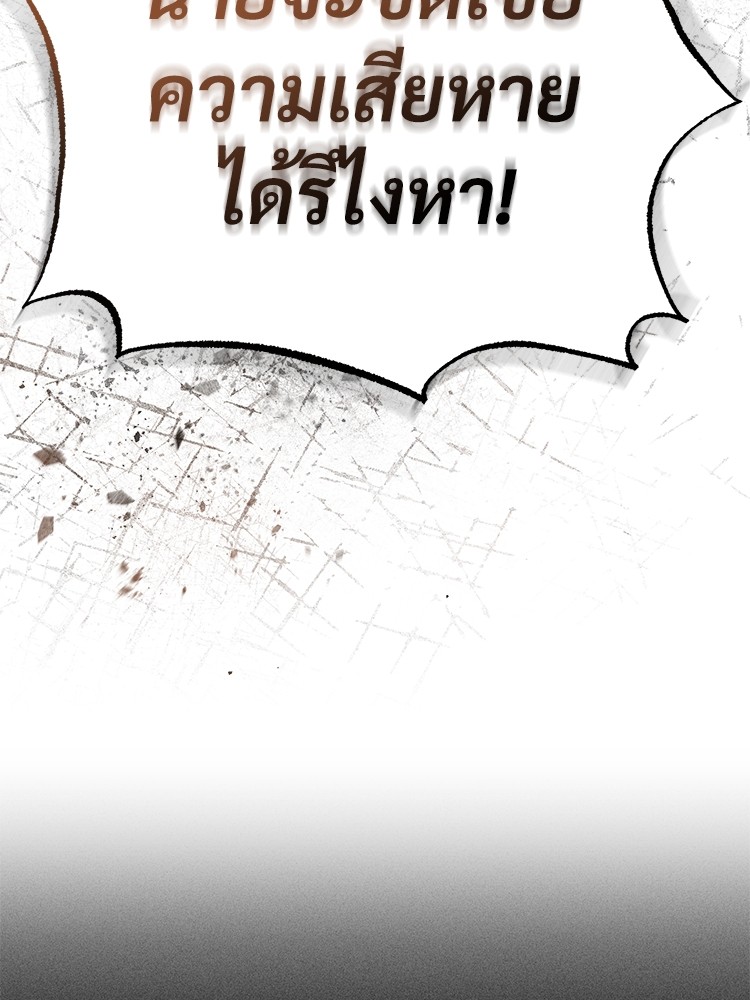 หน้า 131