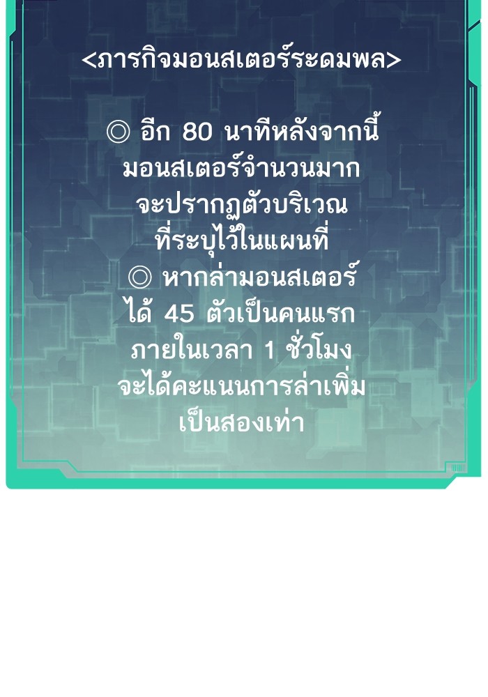 หน้า 133