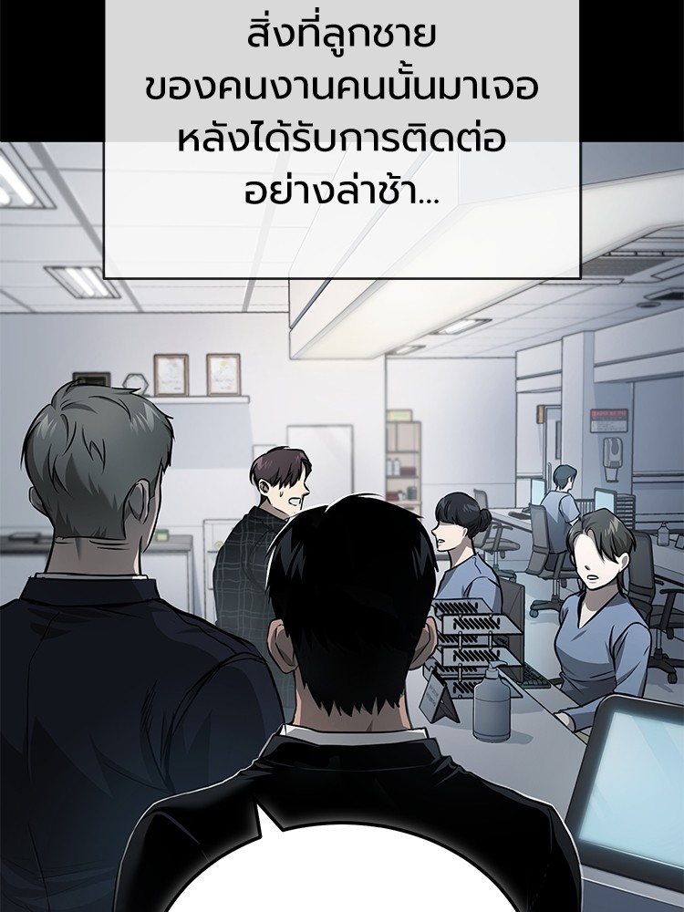หน้า 134
