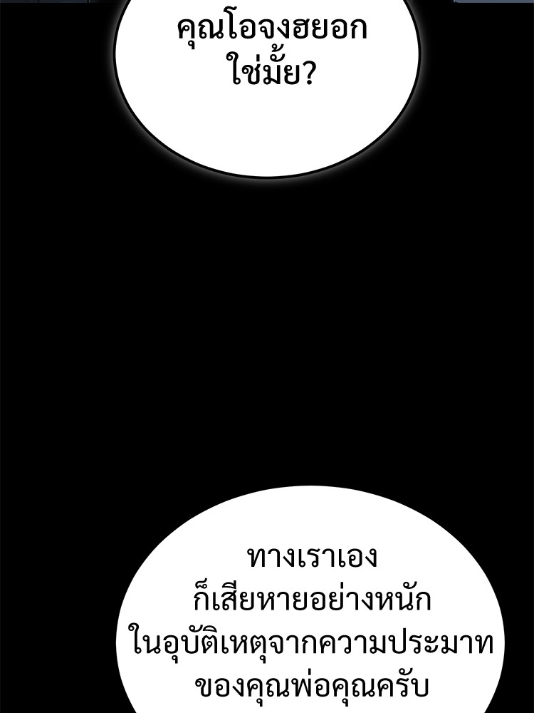 หน้า 135
