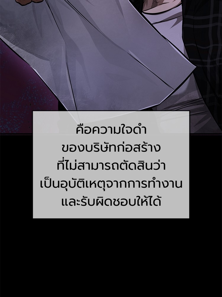 หน้า 137