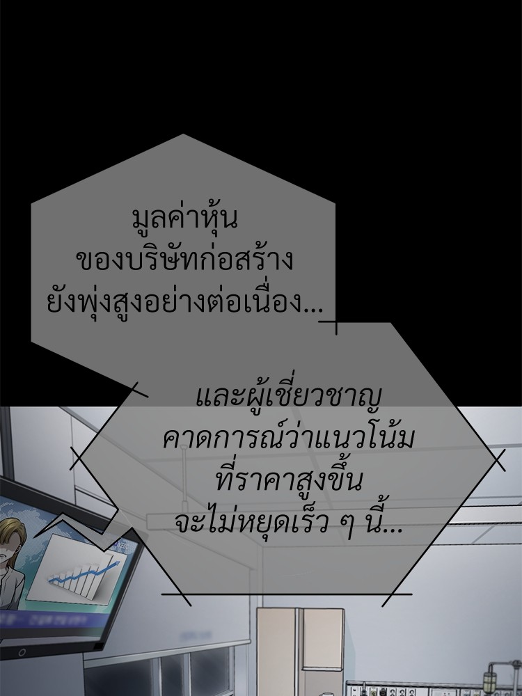 หน้า 138