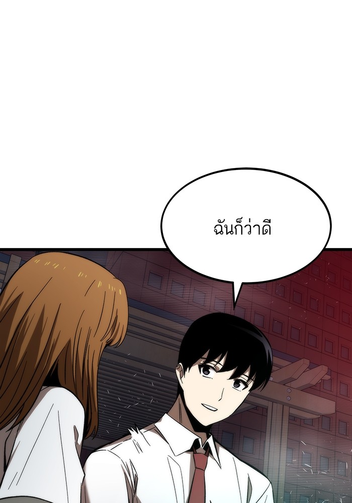 หน้า 138