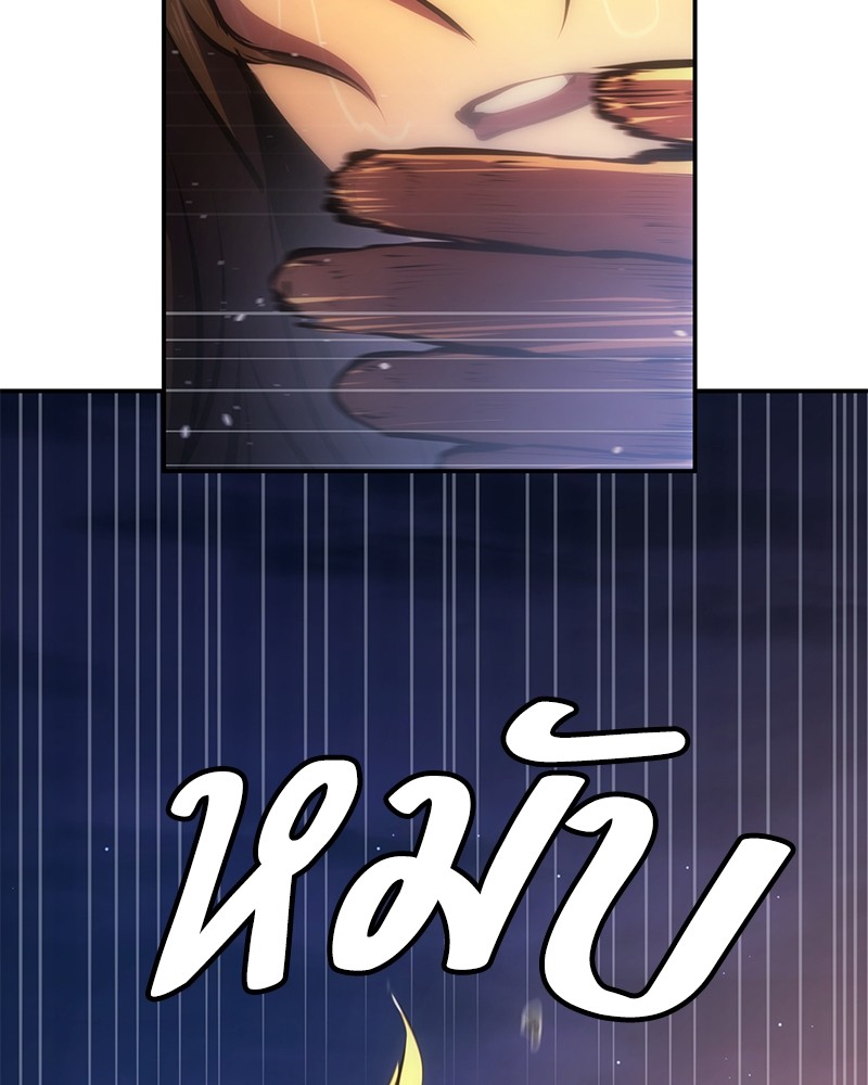 หน้า 138