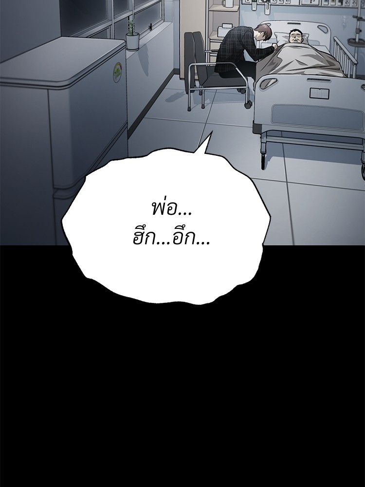 หน้า 139