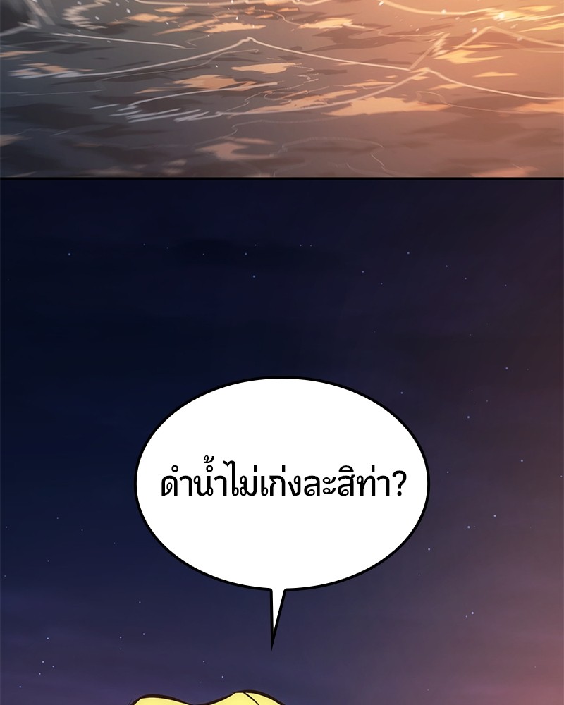 หน้า 140