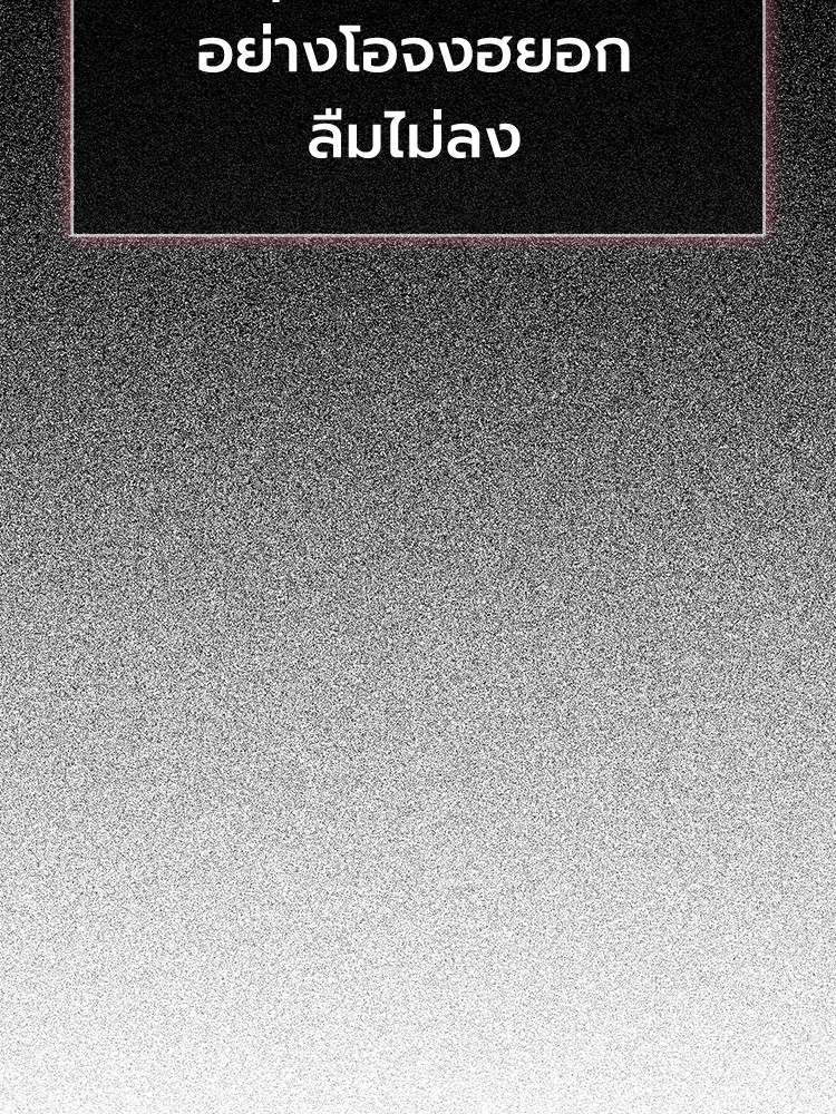 หน้า 142