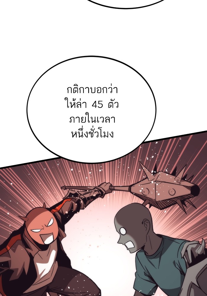 หน้า 145