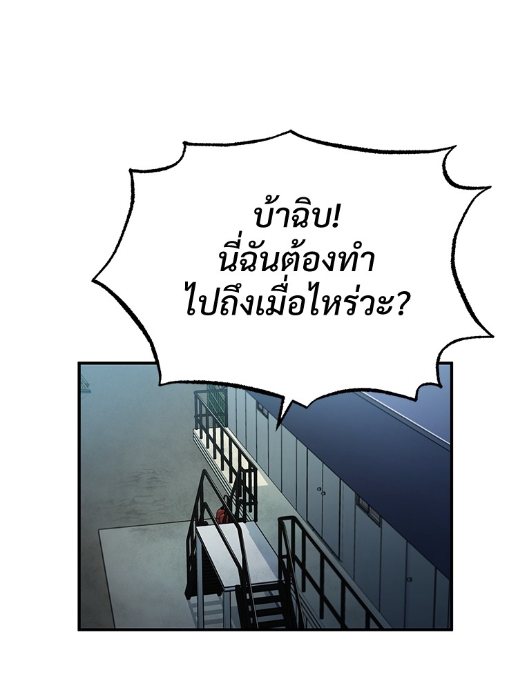 หน้า 147