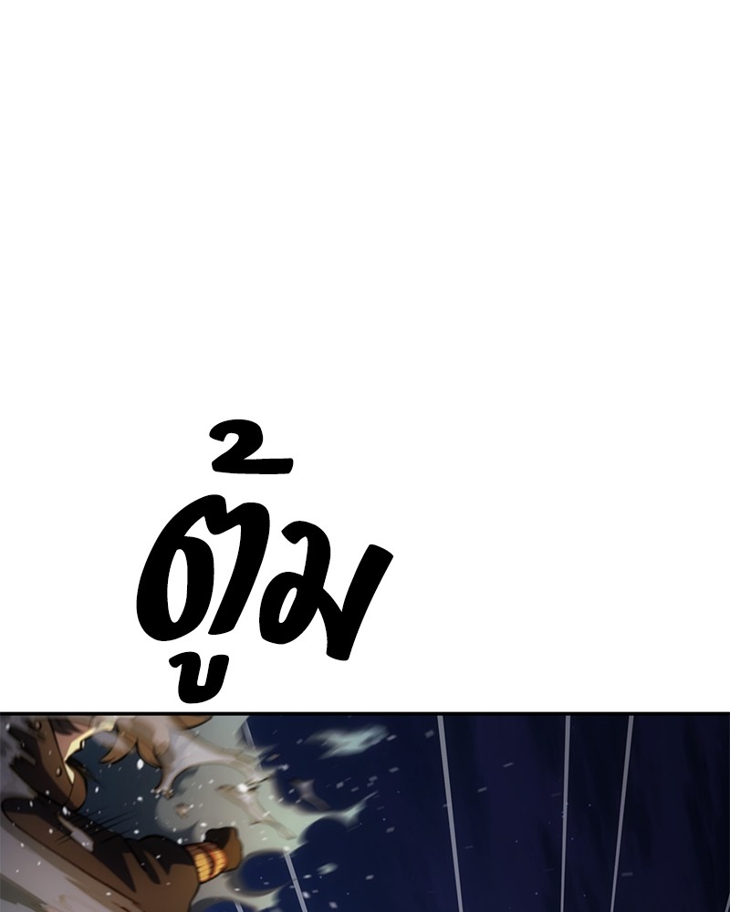 หน้า 147