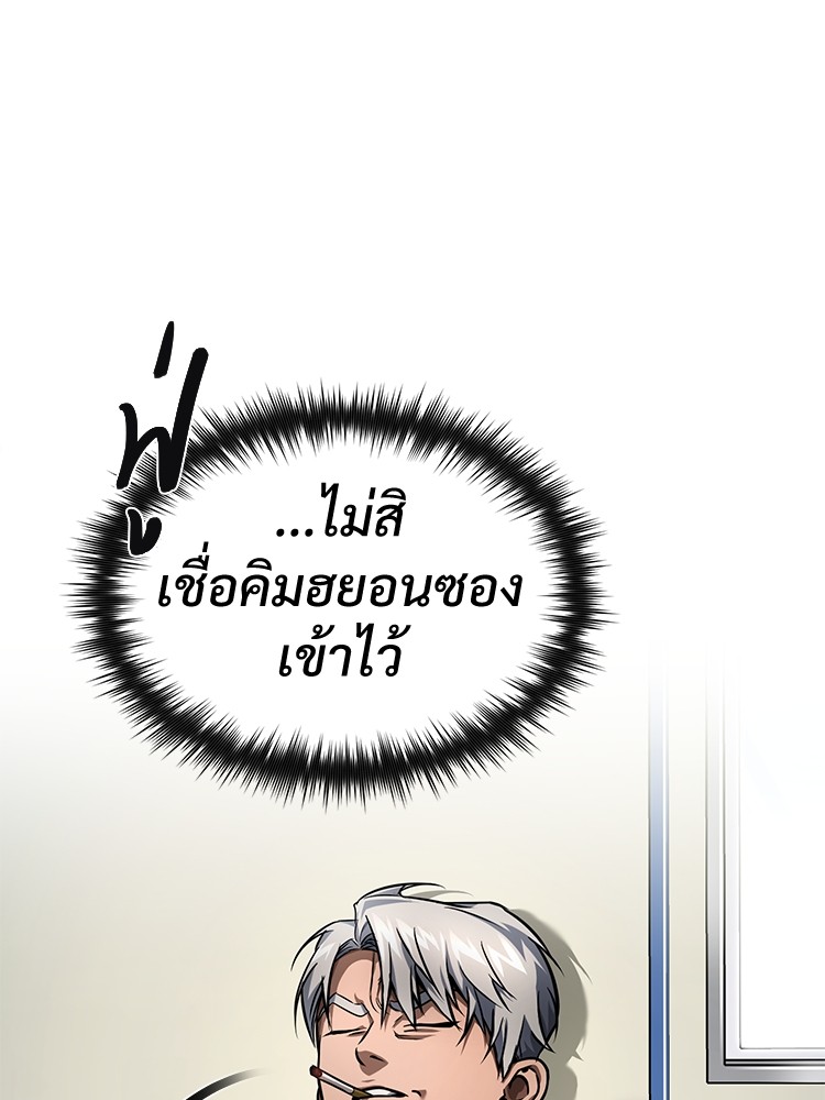 หน้า 148