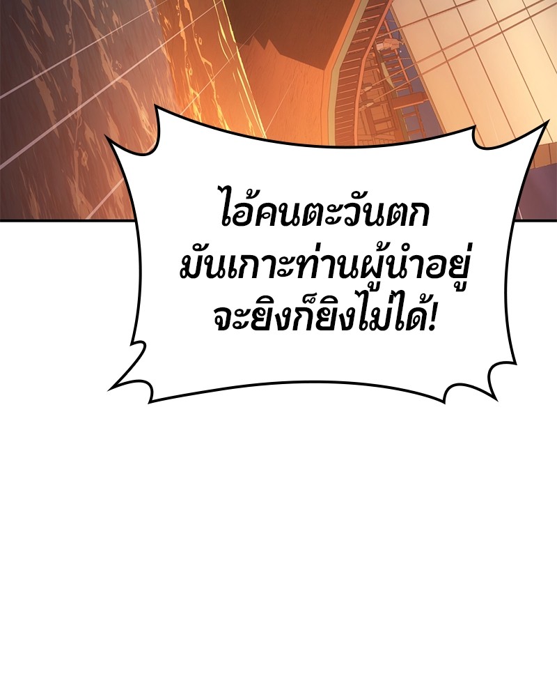 หน้า 149