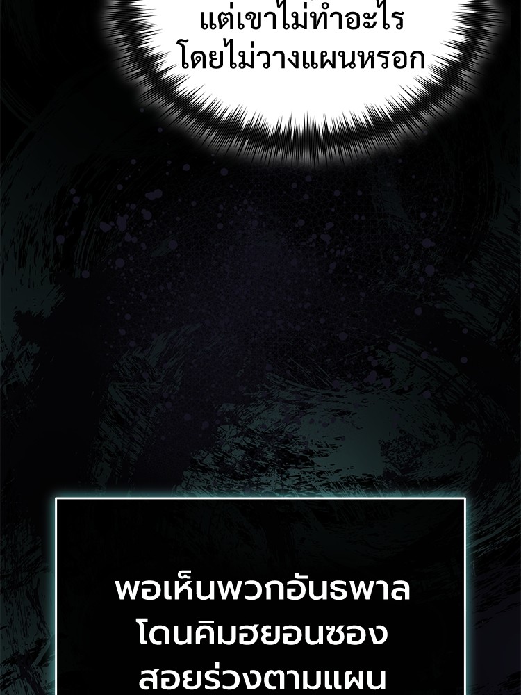 หน้า 150