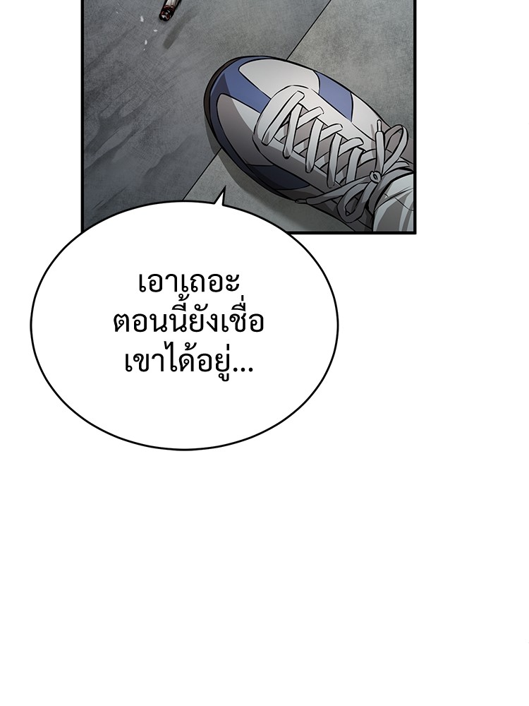 หน้า 154