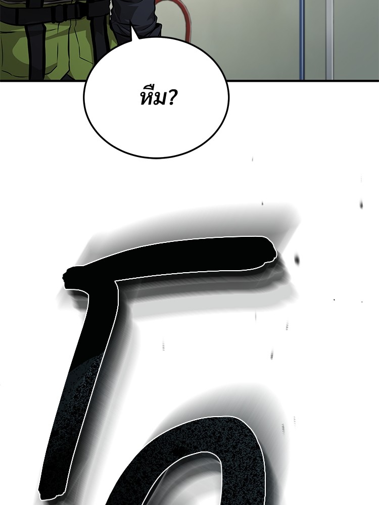 หน้า 156