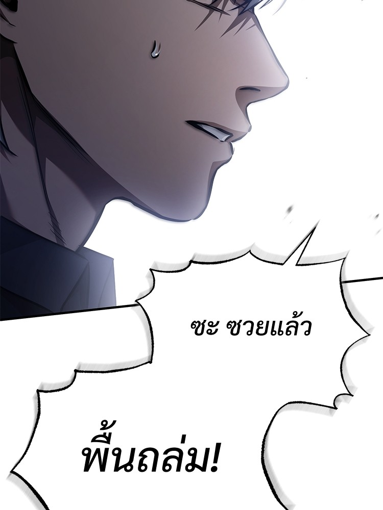 หน้า 159