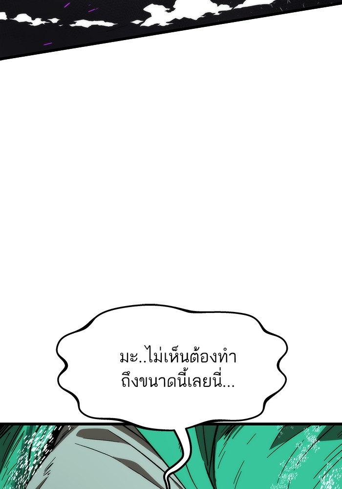 หน้า 160