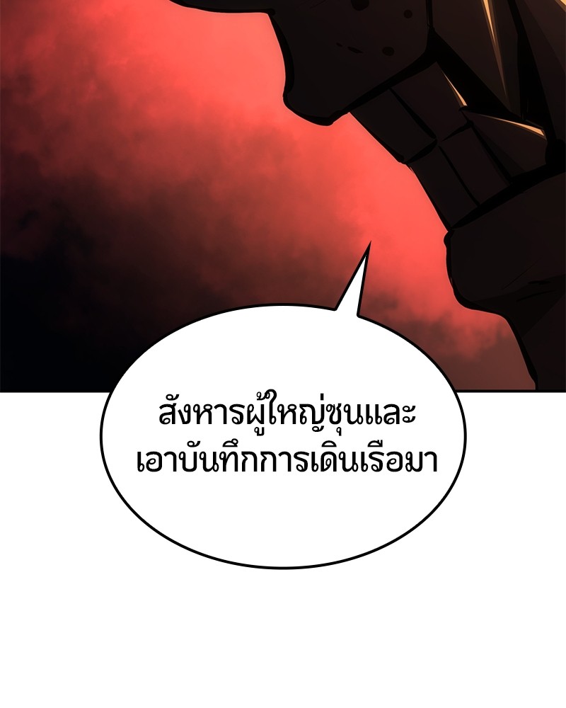 หน้า 161