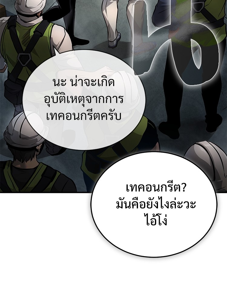 หน้า 165