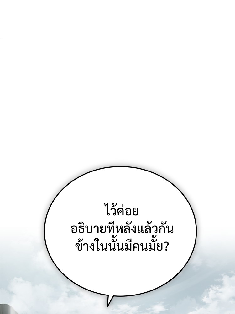 หน้า 166