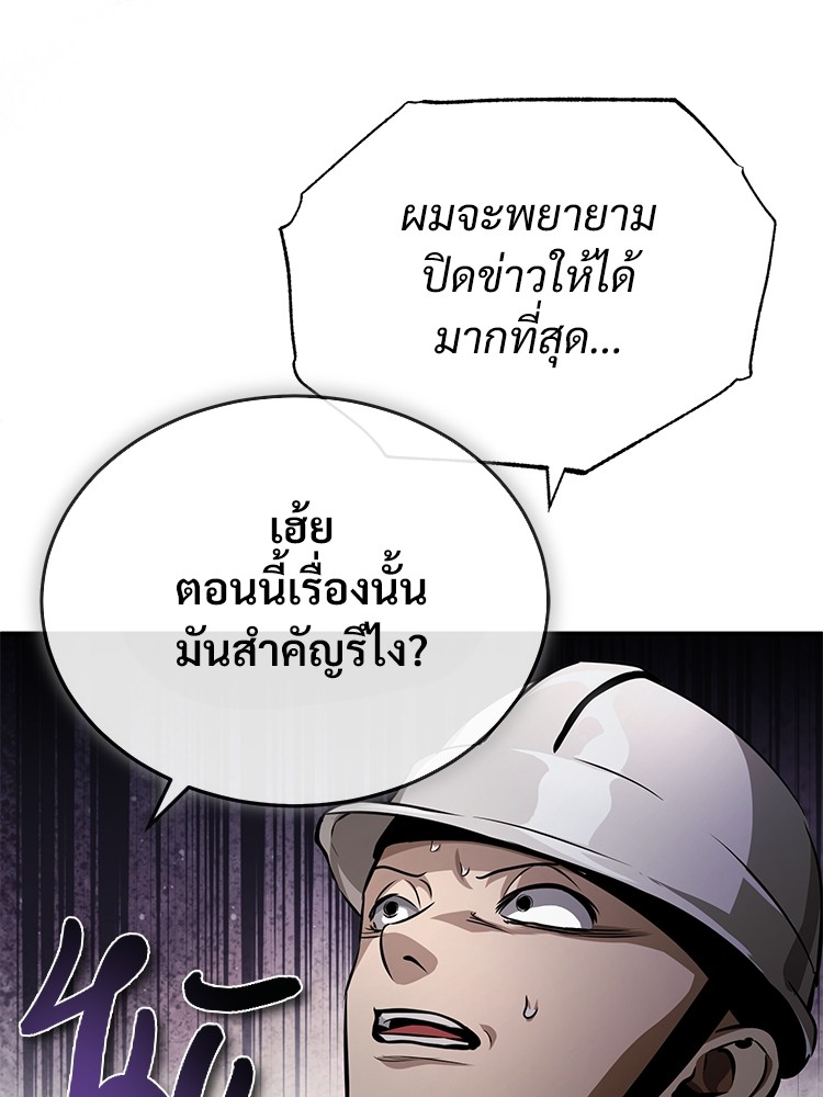 หน้า 171