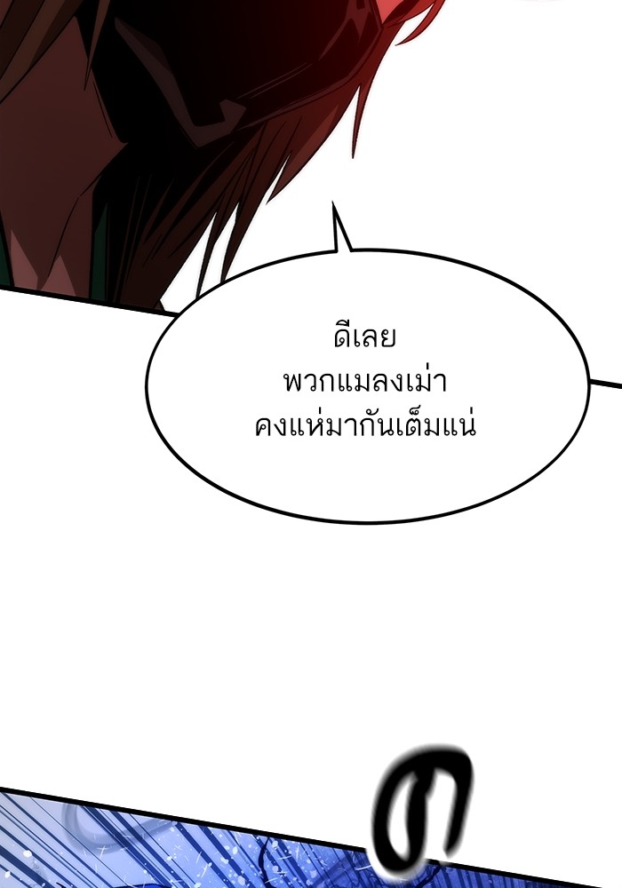 หน้า 172