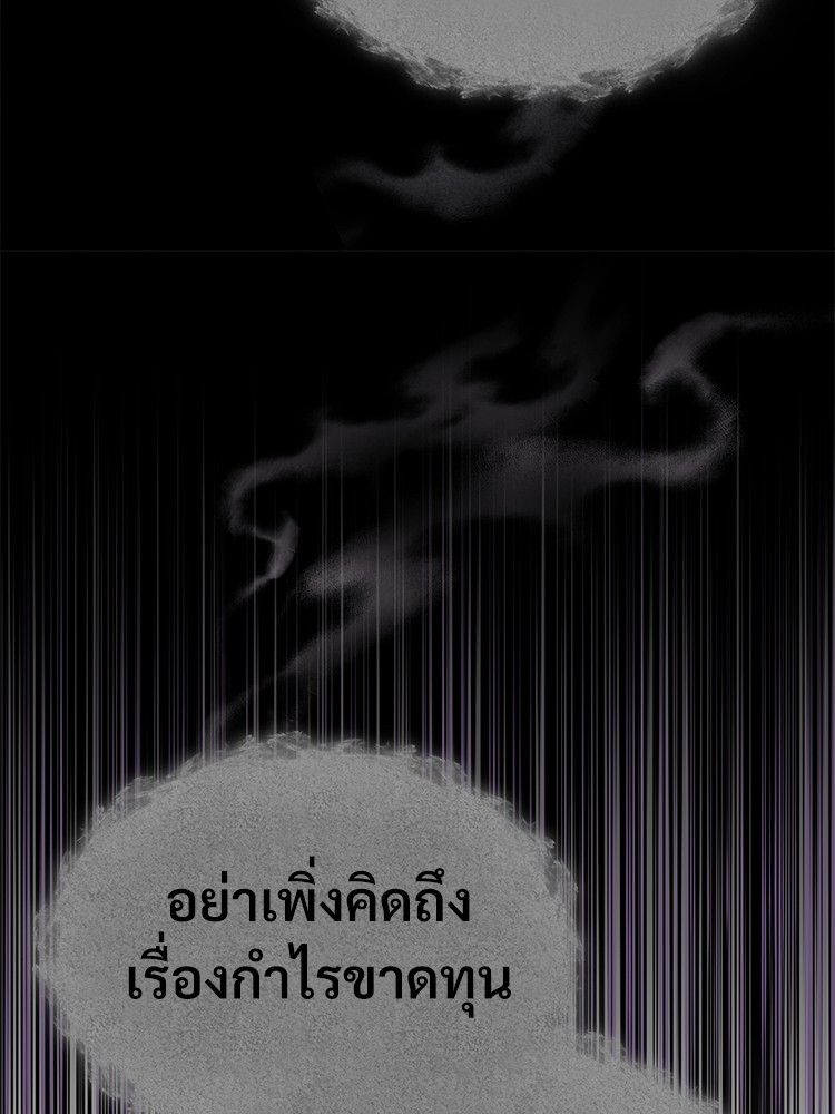 หน้า 180