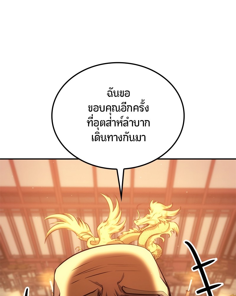หน้า 184