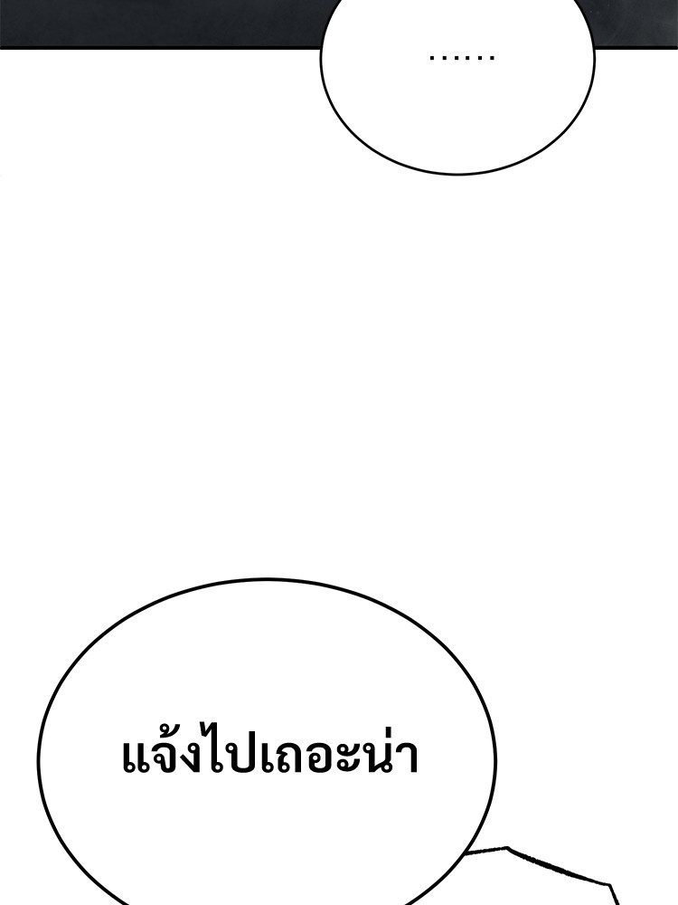 หน้า 186