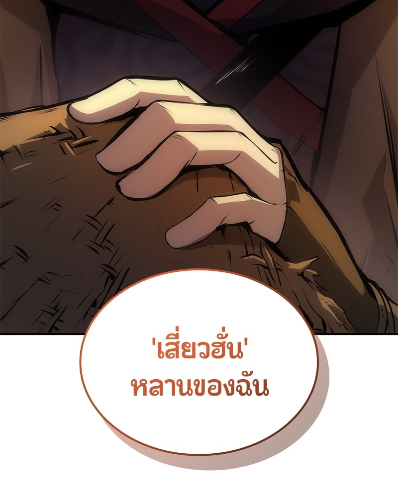 หน้า 191