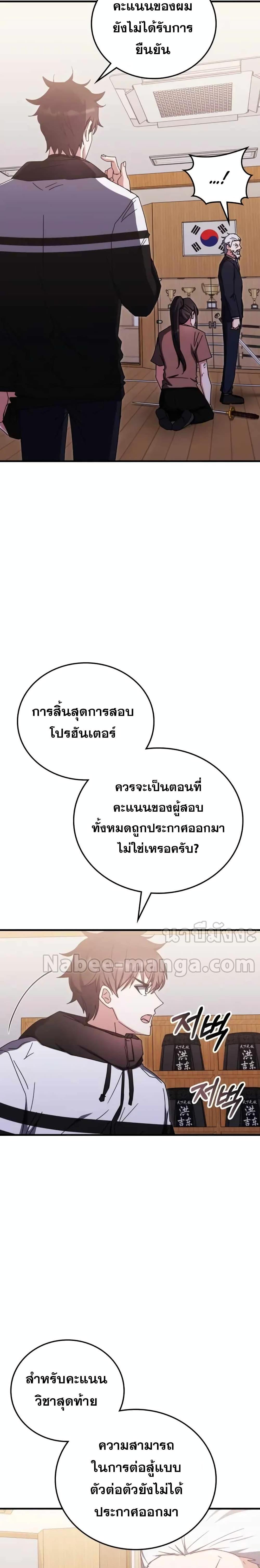 หน้า 21